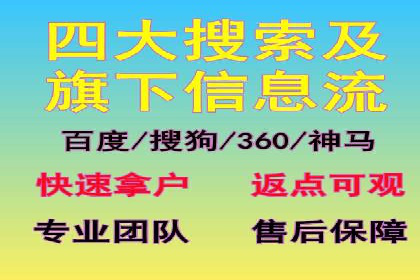 如何通过SEM广告投放实现精准营销