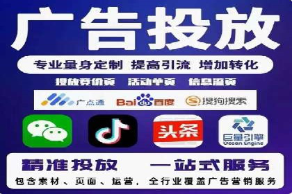 行业领先企业的SEM推广代运营实战经验